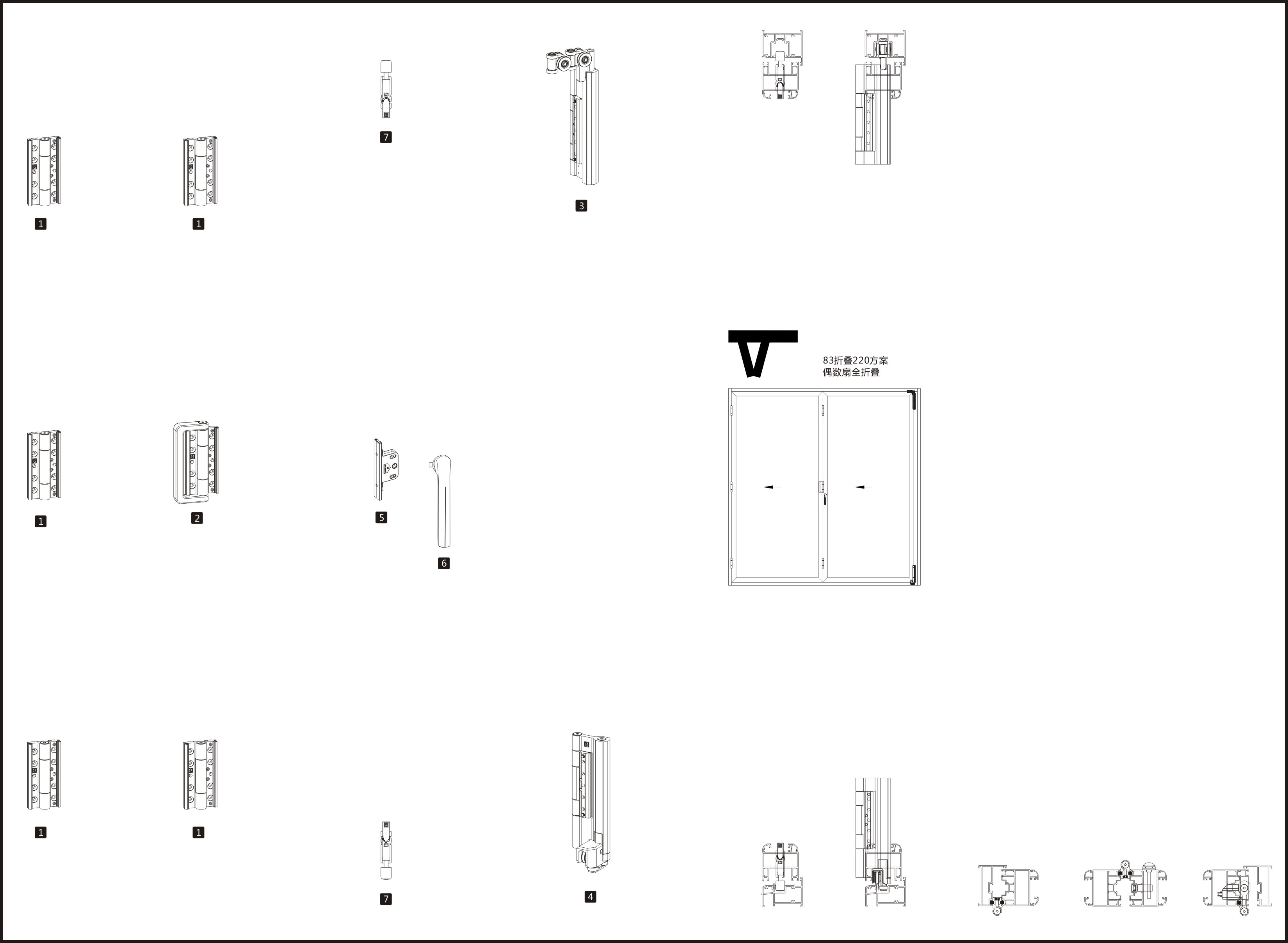 83 Slide and Fold Door Fittings (220)